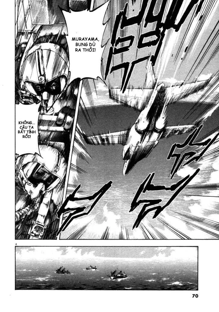 Waga Na Wa Umishi Chapter 32 - 4