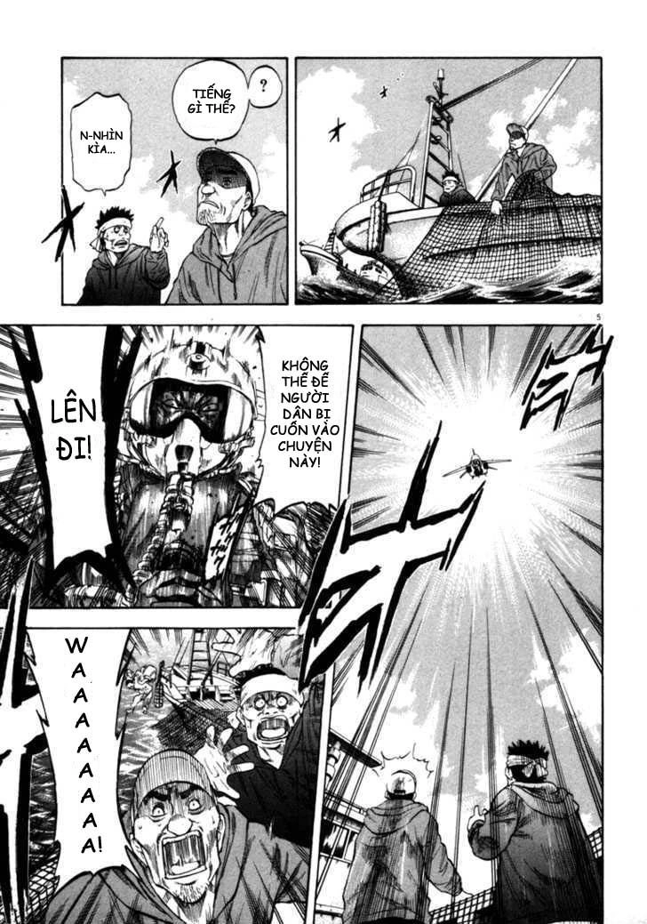 Waga Na Wa Umishi Chapter 32 - 5