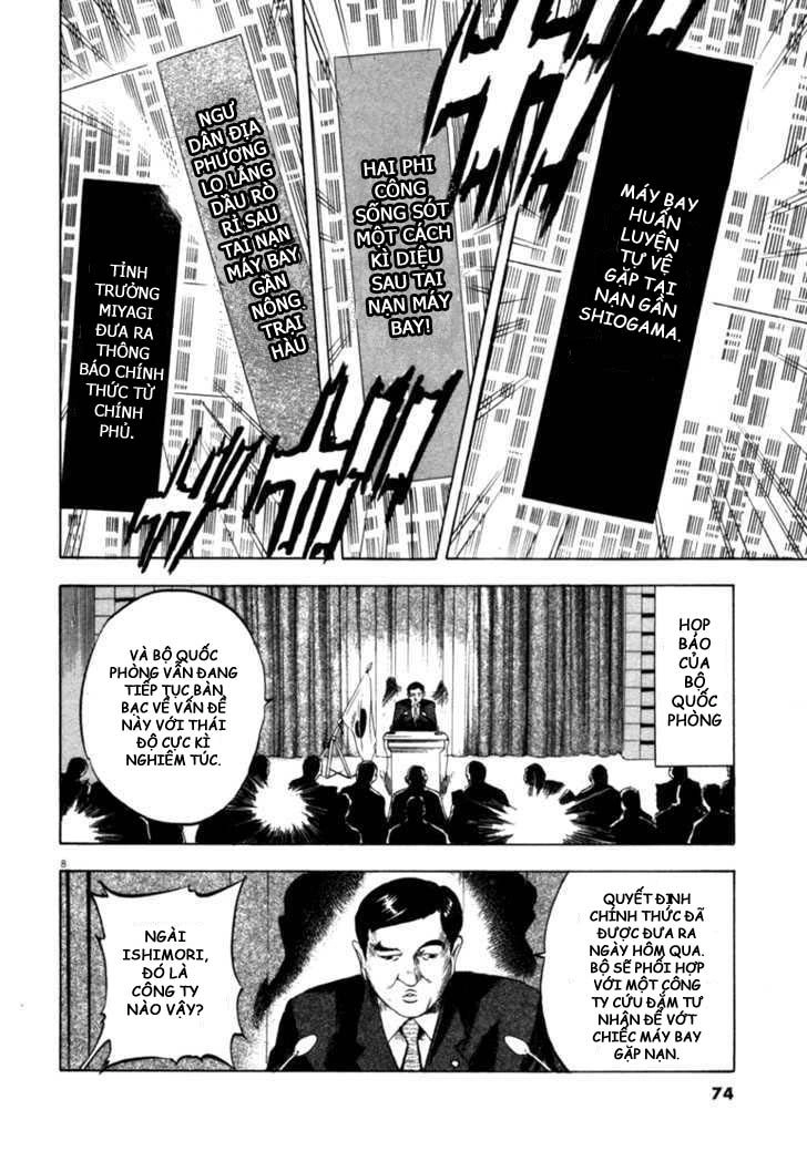 Waga Na Wa Umishi Chapter 32 - 7