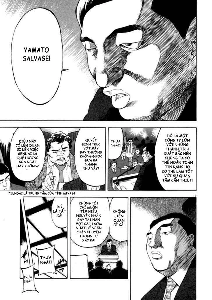 Waga Na Wa Umishi Chapter 32 - 8