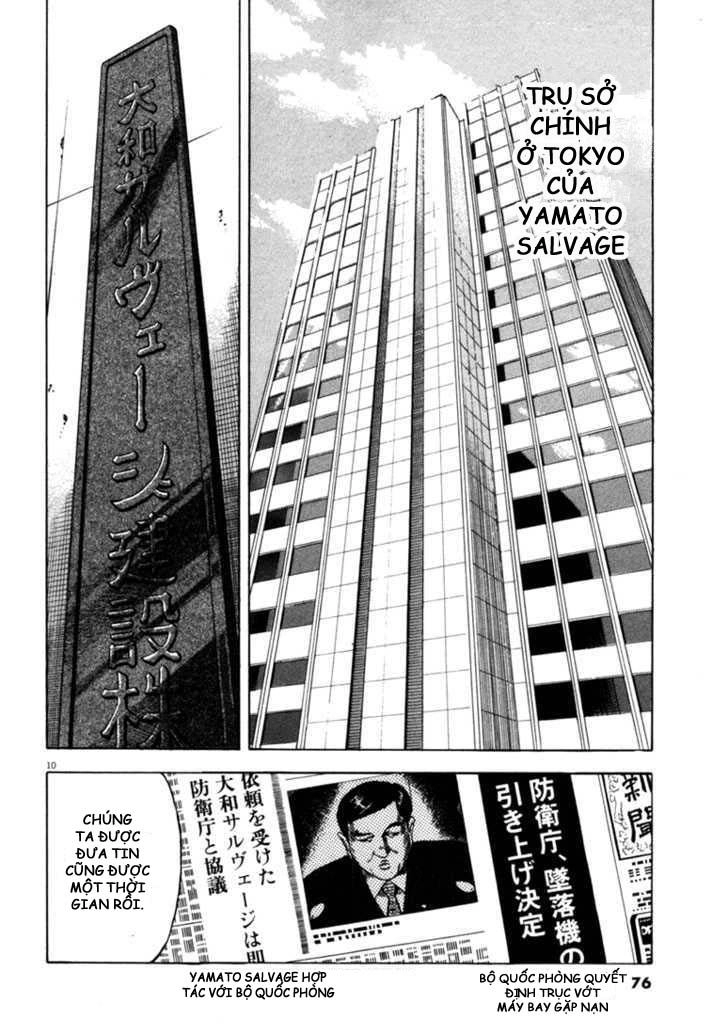 Waga Na Wa Umishi Chapter 32 - 9