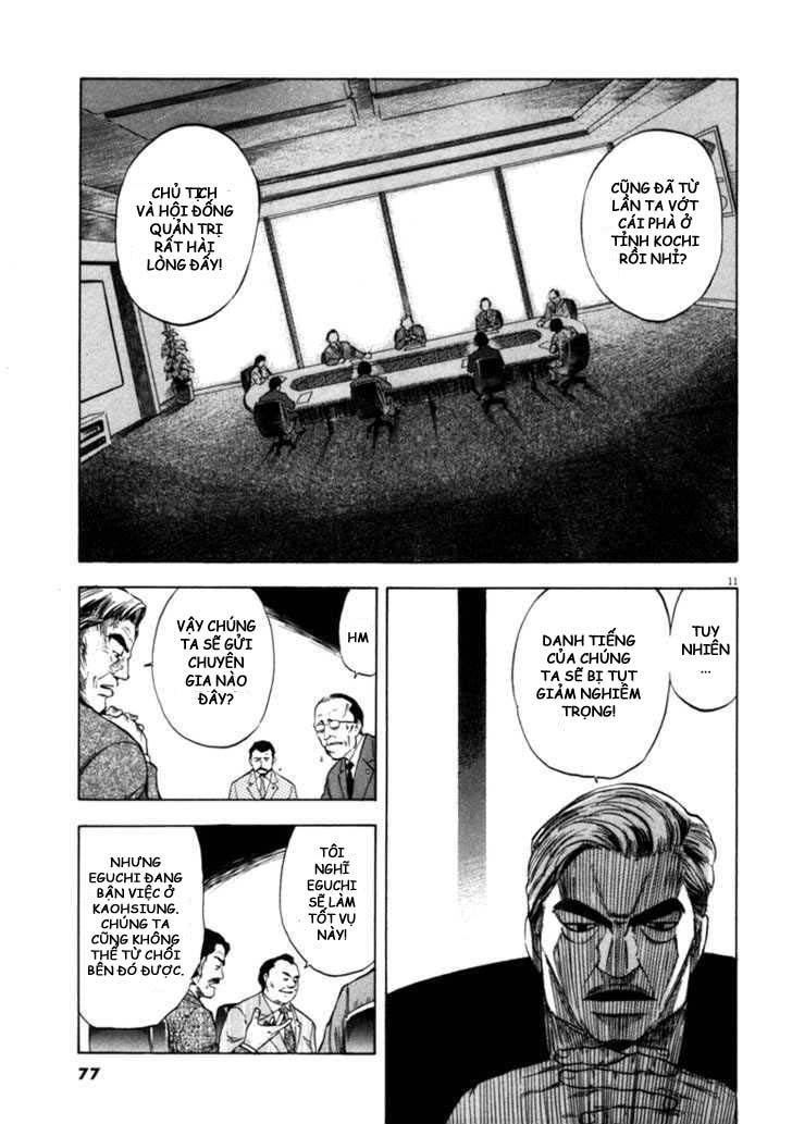 Waga Na Wa Umishi Chapter 32 - 10