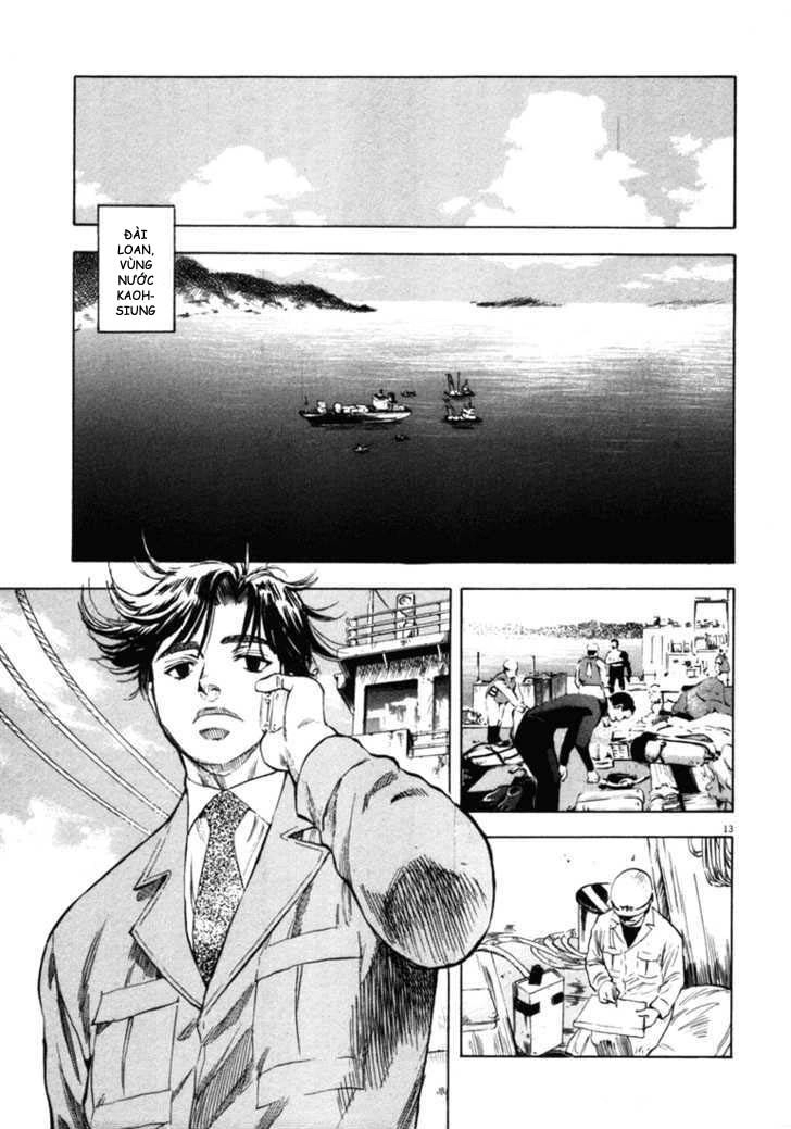 Waga Na Wa Umishi Chapter 32 - 12