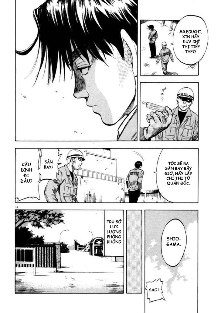 Waga Na Wa Umishi Chapter 32 - 13