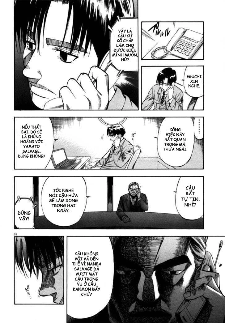 Waga Na Wa Umishi Chapter 32 - 17