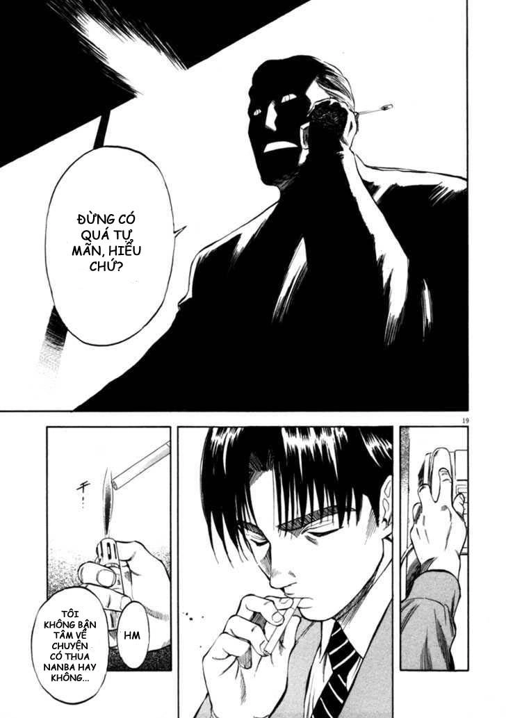 Waga Na Wa Umishi Chapter 32 - 18