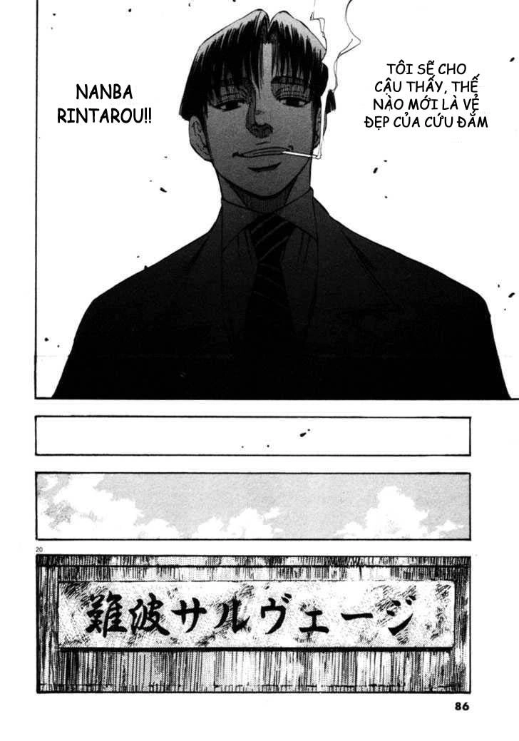 Waga Na Wa Umishi Chapter 32 - 19