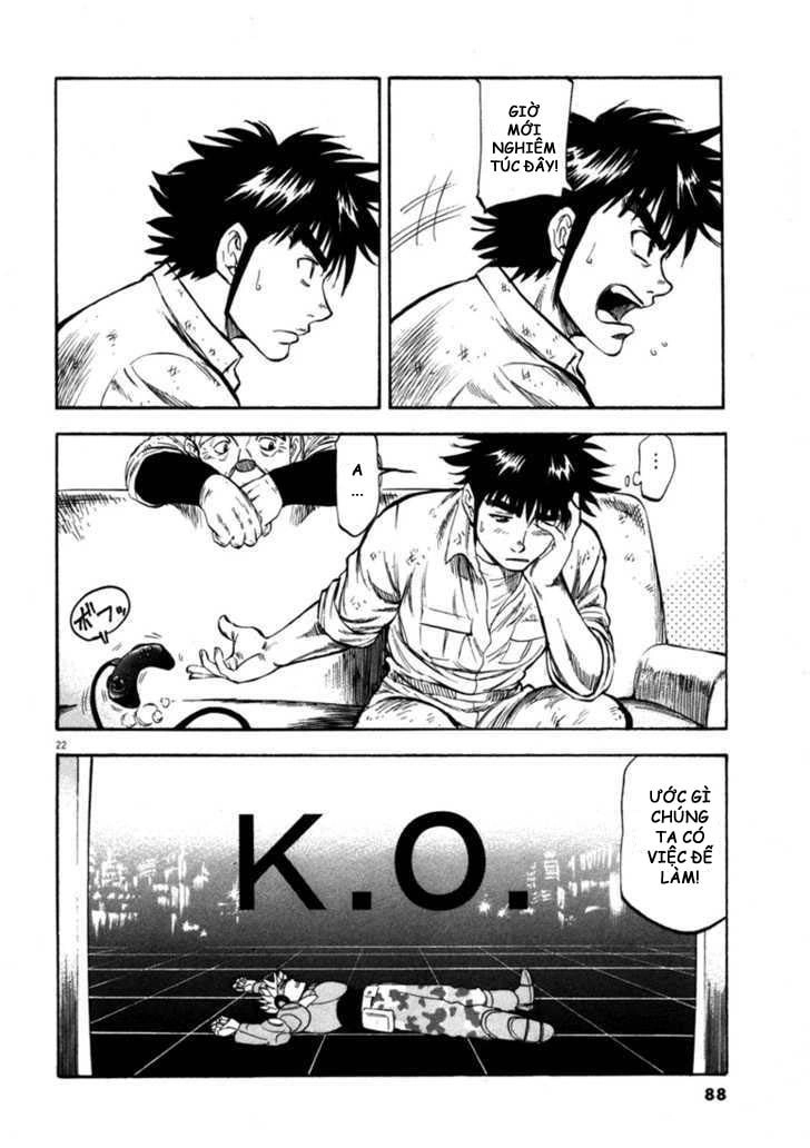 Waga Na Wa Umishi Chapter 32 - 21