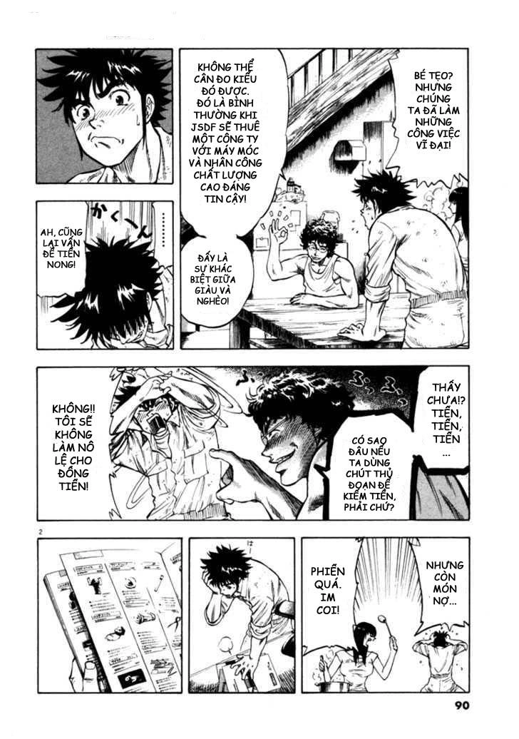 Waga Na Wa Umishi Chapter 33 - 2