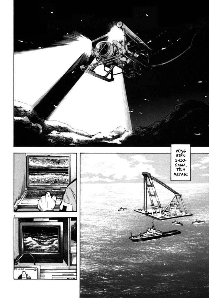 Waga Na Wa Umishi Chapter 33 - 4