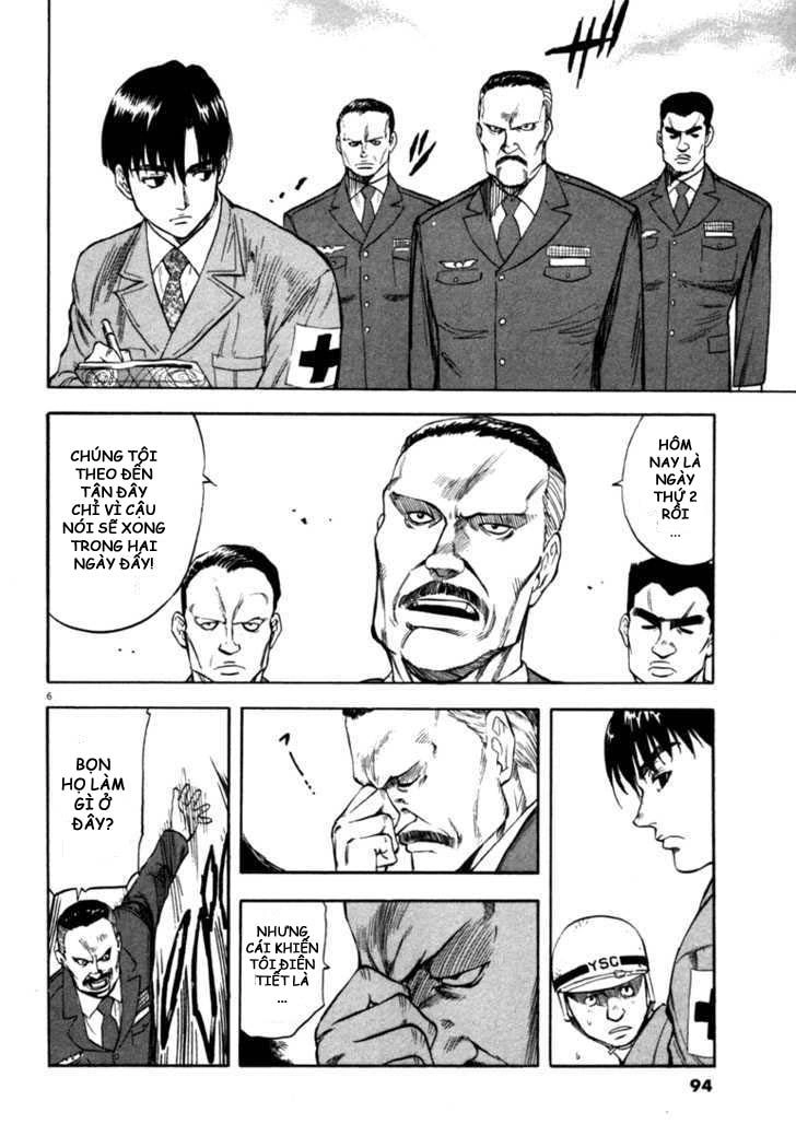 Waga Na Wa Umishi Chapter 33 - 6