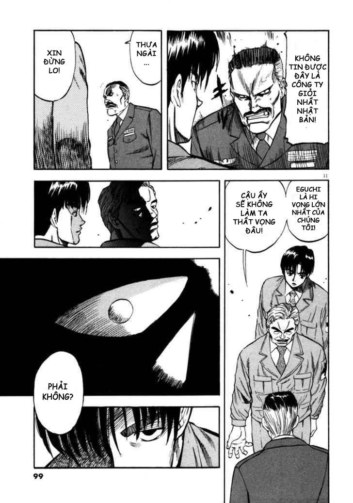 Waga Na Wa Umishi Chapter 33 - 11