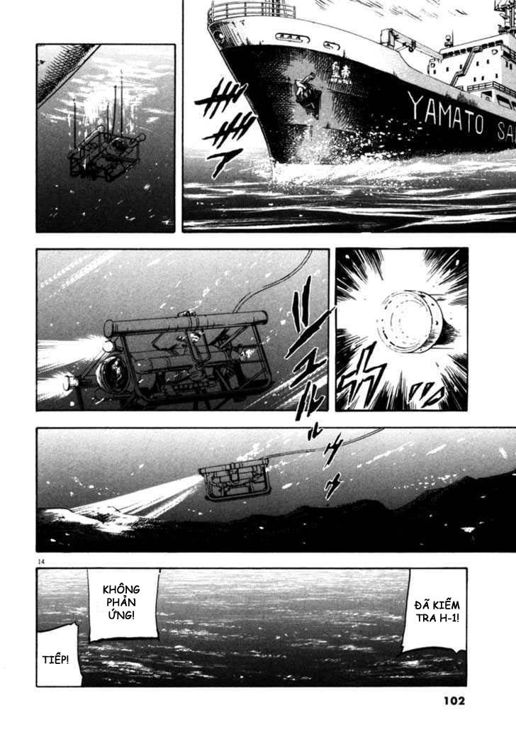 Waga Na Wa Umishi Chapter 33 - 14