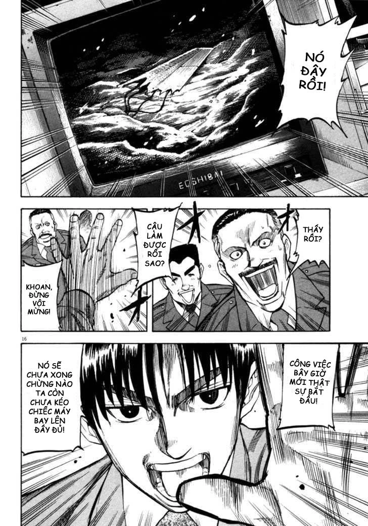 Waga Na Wa Umishi Chapter 33 - 16