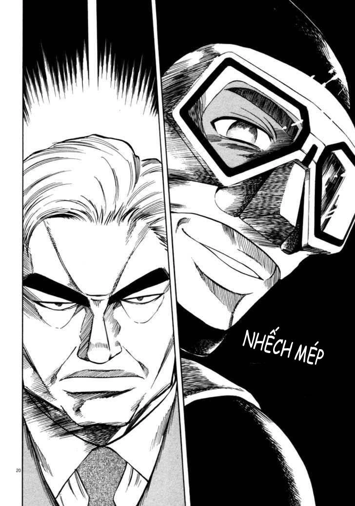 Waga Na Wa Umishi Chapter 33 - 20