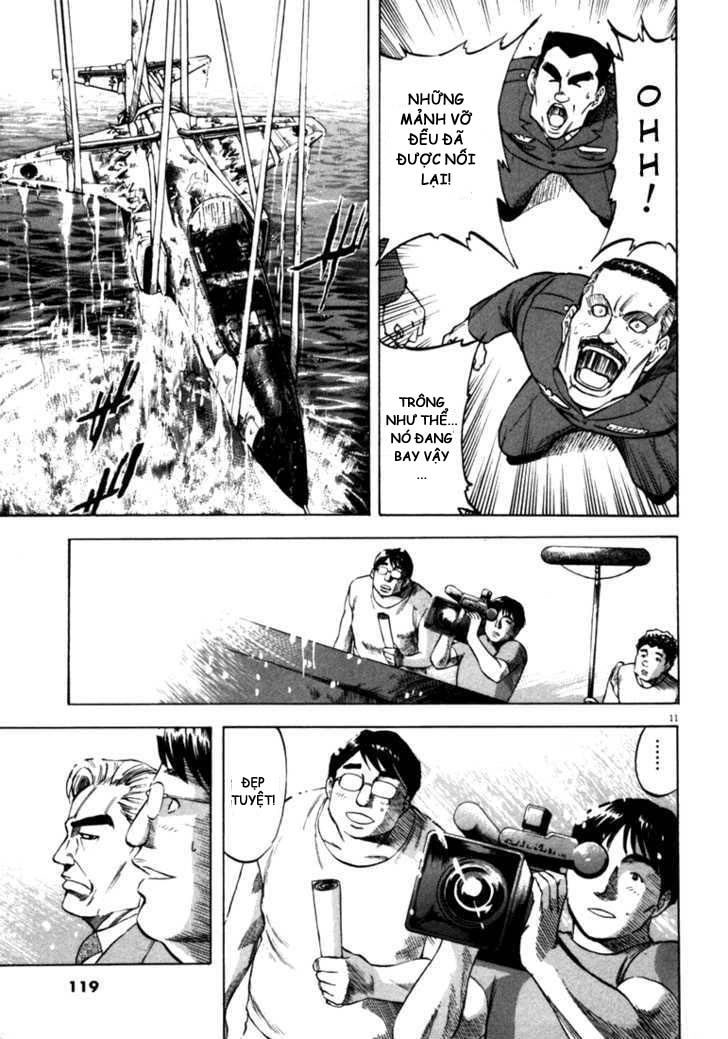 Waga Na Wa Umishi Chapter 34 - 11