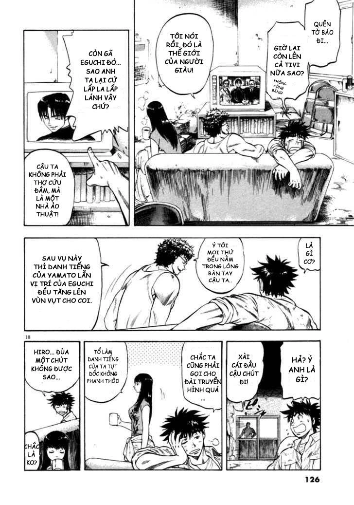 Waga Na Wa Umishi Chapter 34 - 18