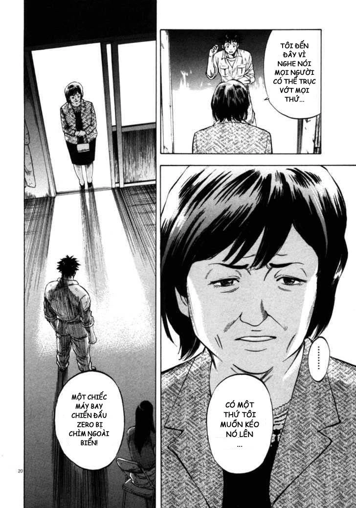 Waga Na Wa Umishi Chapter 34 - 20