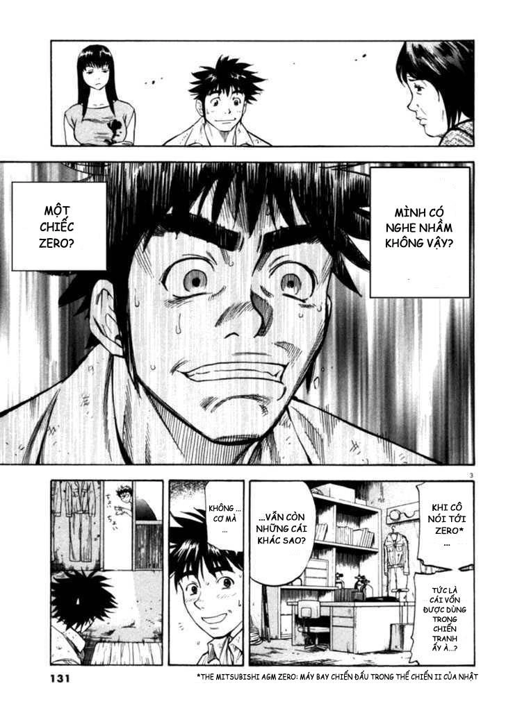 Waga Na Wa Umishi Chapter 35 - 2