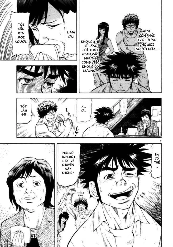 Waga Na Wa Umishi Chapter 35 - 6