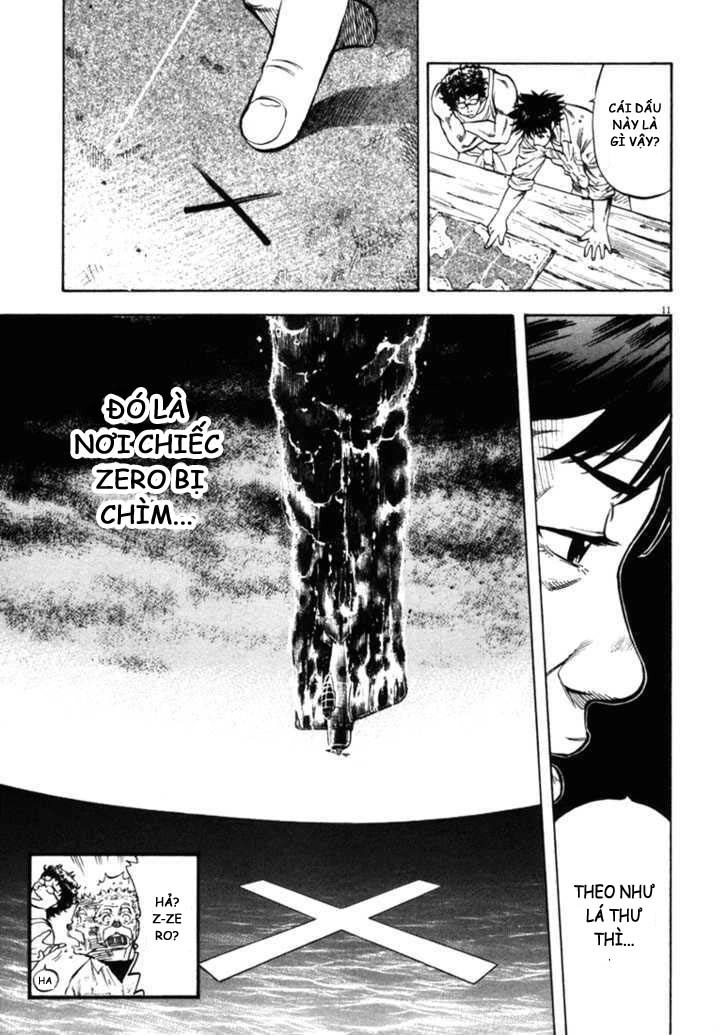 Waga Na Wa Umishi Chapter 35 - 10