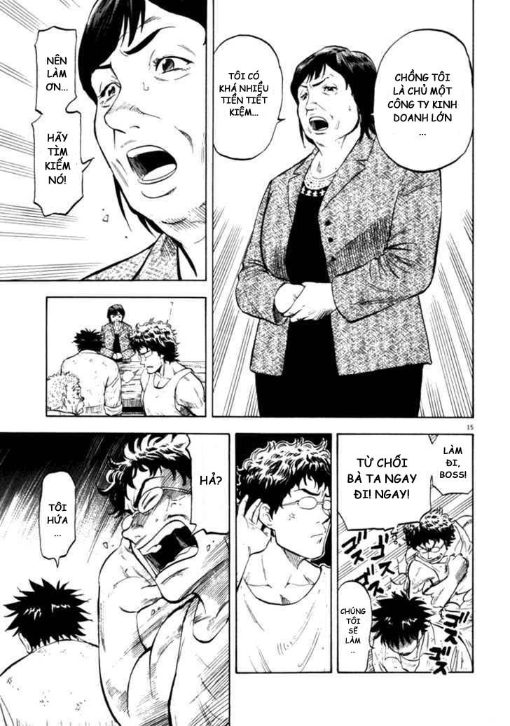 Waga Na Wa Umishi Chapter 35 - 13