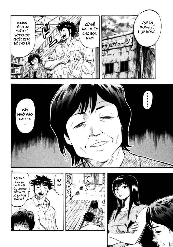 Waga Na Wa Umishi Chapter 35 - 16