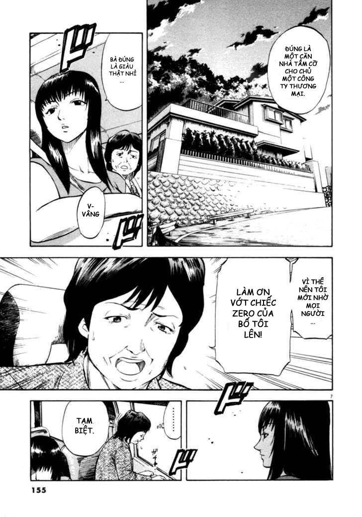 Waga Na Wa Umishi Chapter 36 - 7