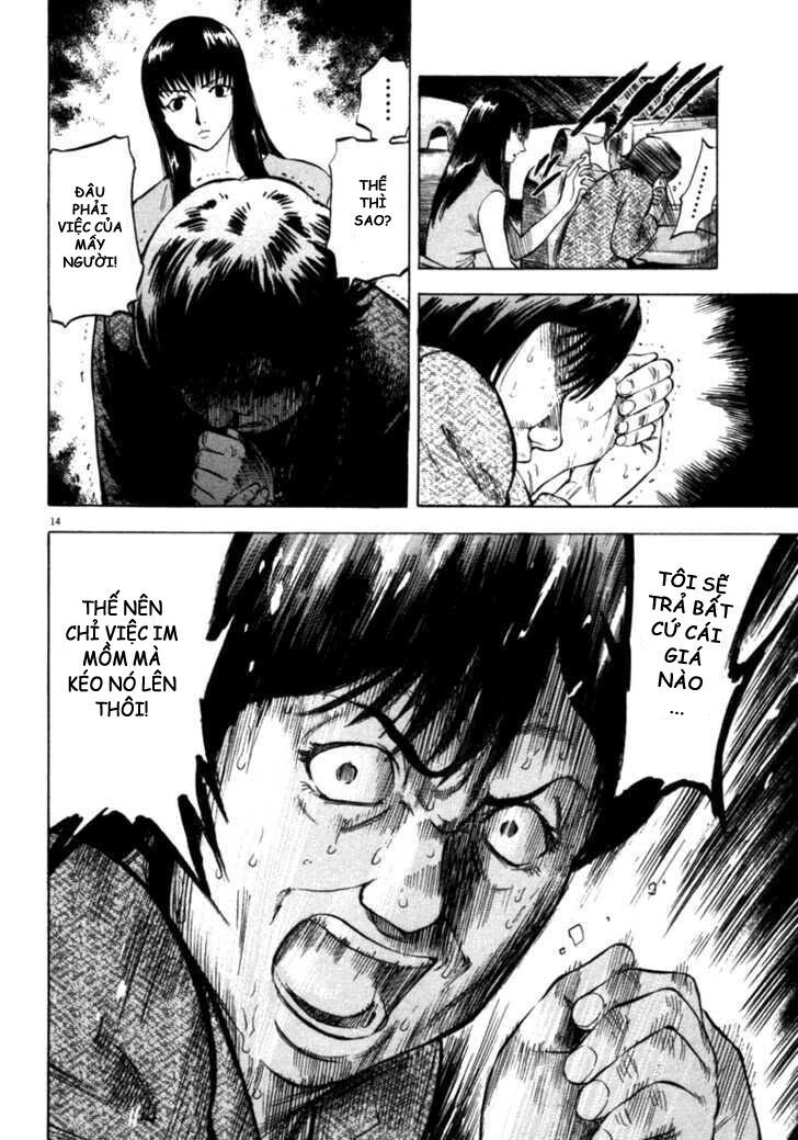 Waga Na Wa Umishi Chapter 36 - 13