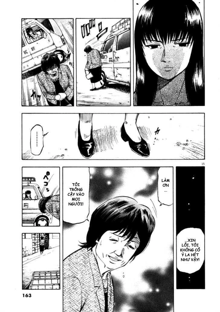 Waga Na Wa Umishi Chapter 36 - 14