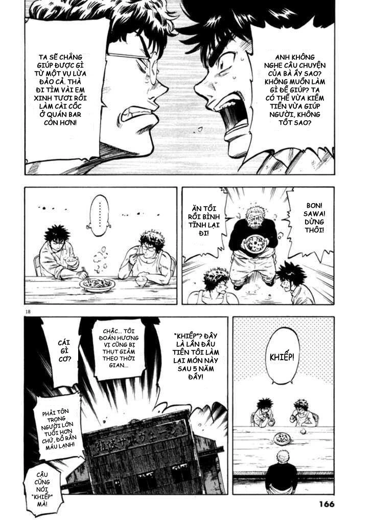 Waga Na Wa Umishi Chapter 36 - 17