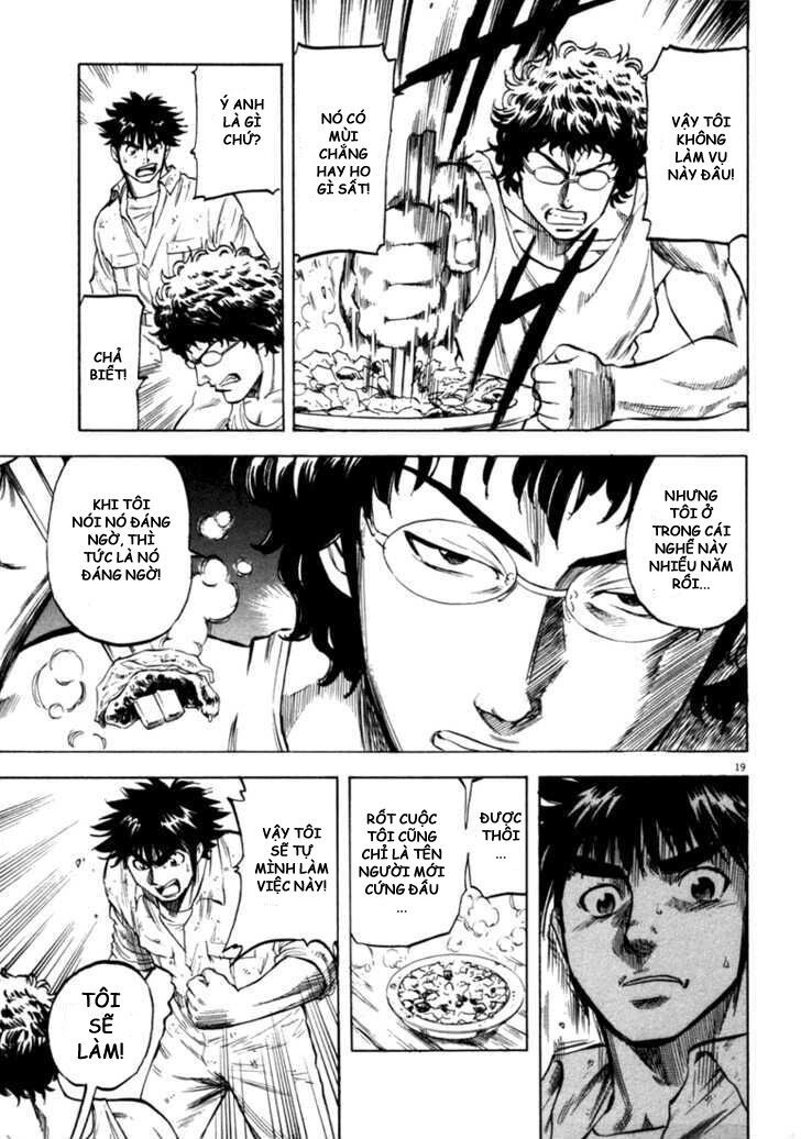 Waga Na Wa Umishi Chapter 36 - 18