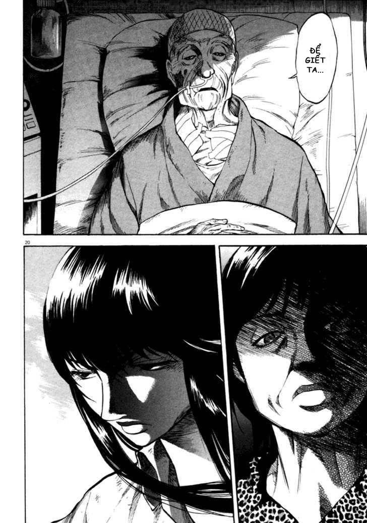 Waga Na Wa Umishi Chapter 37 - 21