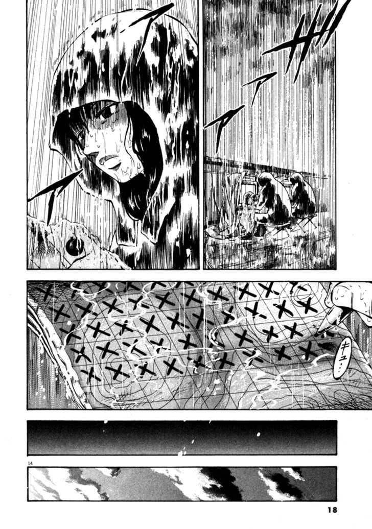 Waga Na Wa Umishi Chapter 39 - 13