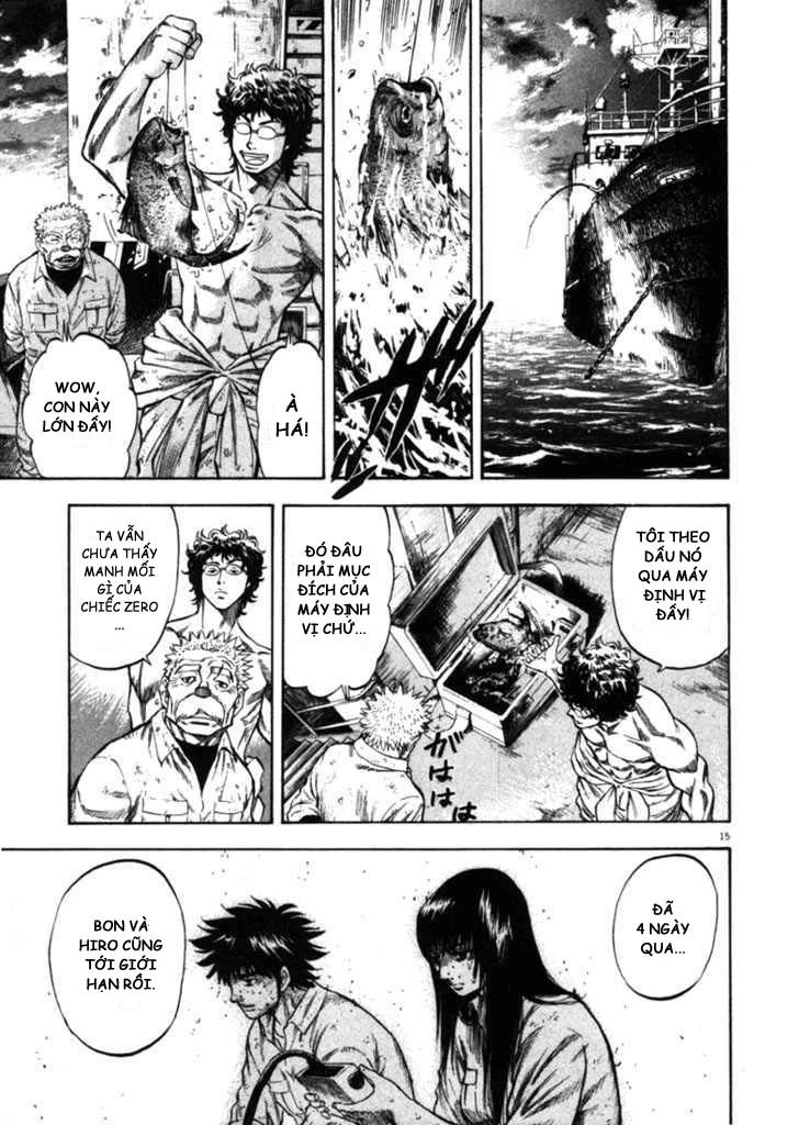 Waga Na Wa Umishi Chapter 39 - 14