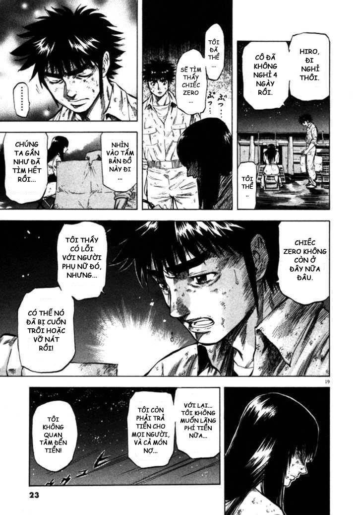 Waga Na Wa Umishi Chapter 39 - 18