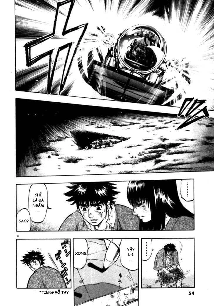 Waga Na Wa Umishi Chapter 41 - 7