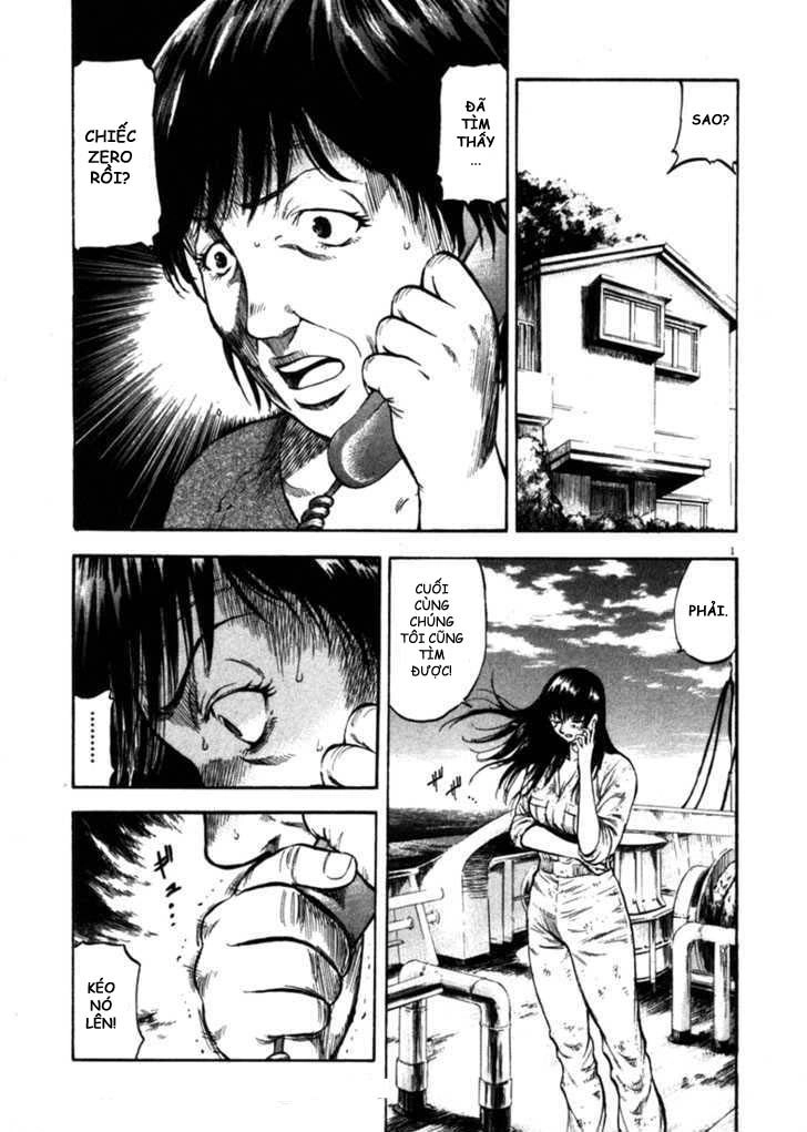 Waga Na Wa Umishi Chapter 42 - 1