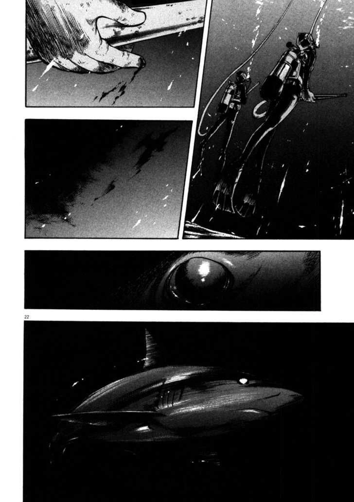 Waga Na Wa Umishi Chapter 42 - 20