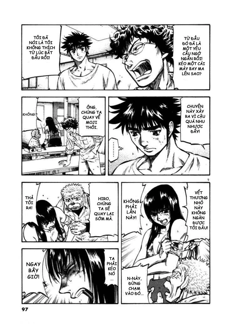 Waga Na Wa Umishi Chapter 43 - 9