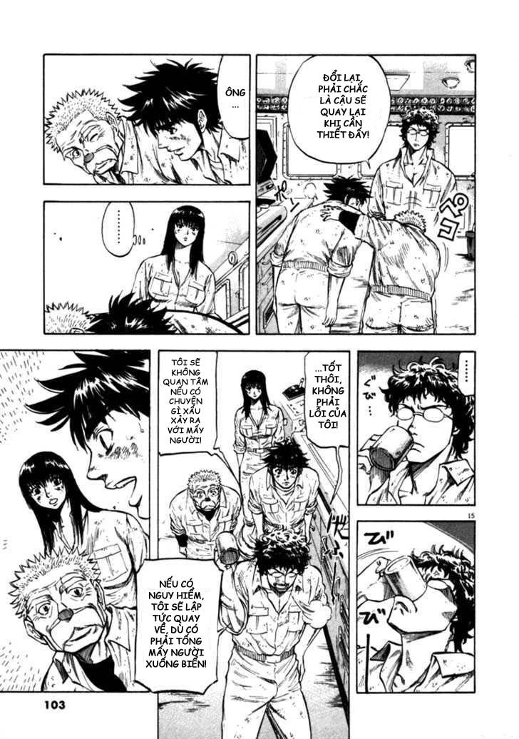 Waga Na Wa Umishi Chapter 43 - 14