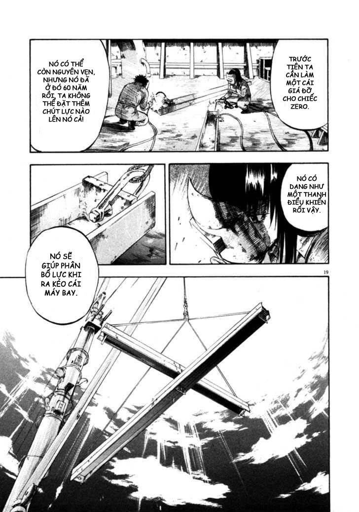 Waga Na Wa Umishi Chapter 43 - 18