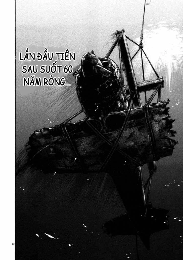 Waga Na Wa Umishi Chapter 45 - 14