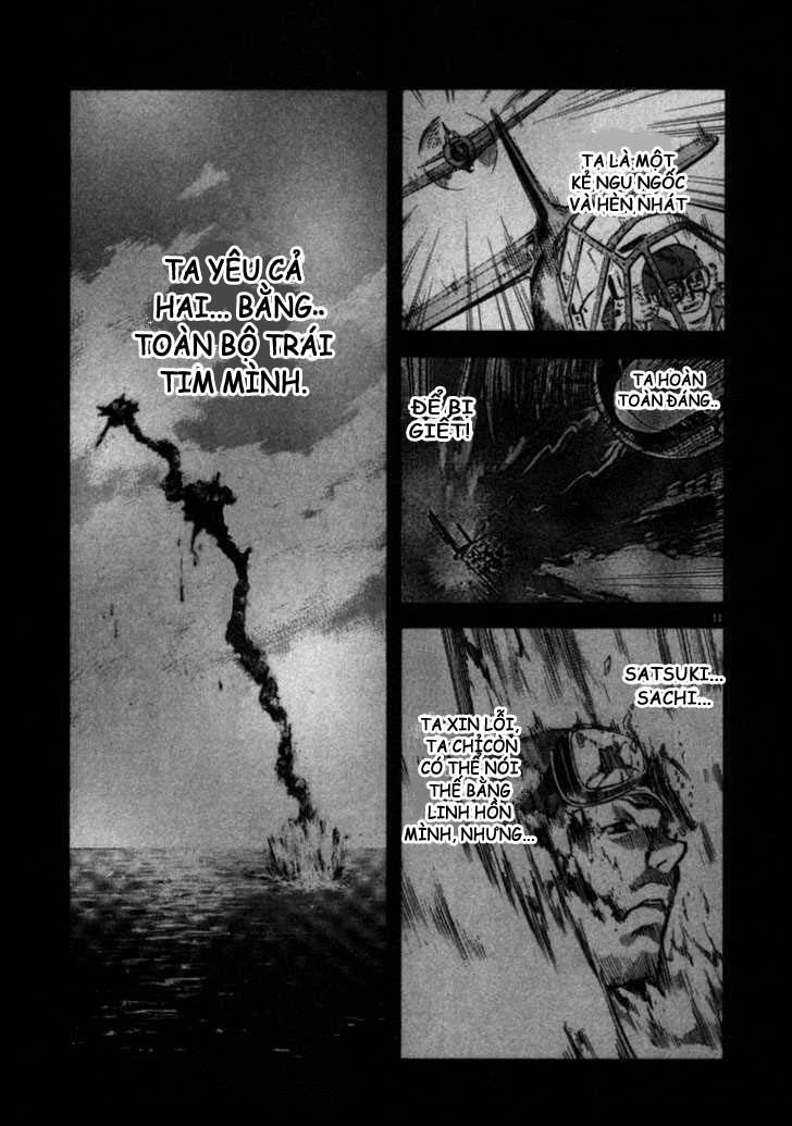 Waga Na Wa Umishi Chapter 48 - 11