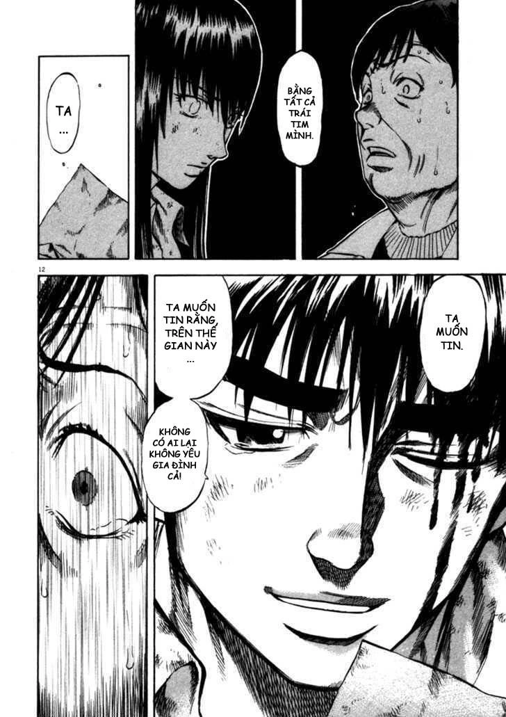 Waga Na Wa Umishi Chapter 48 - 12