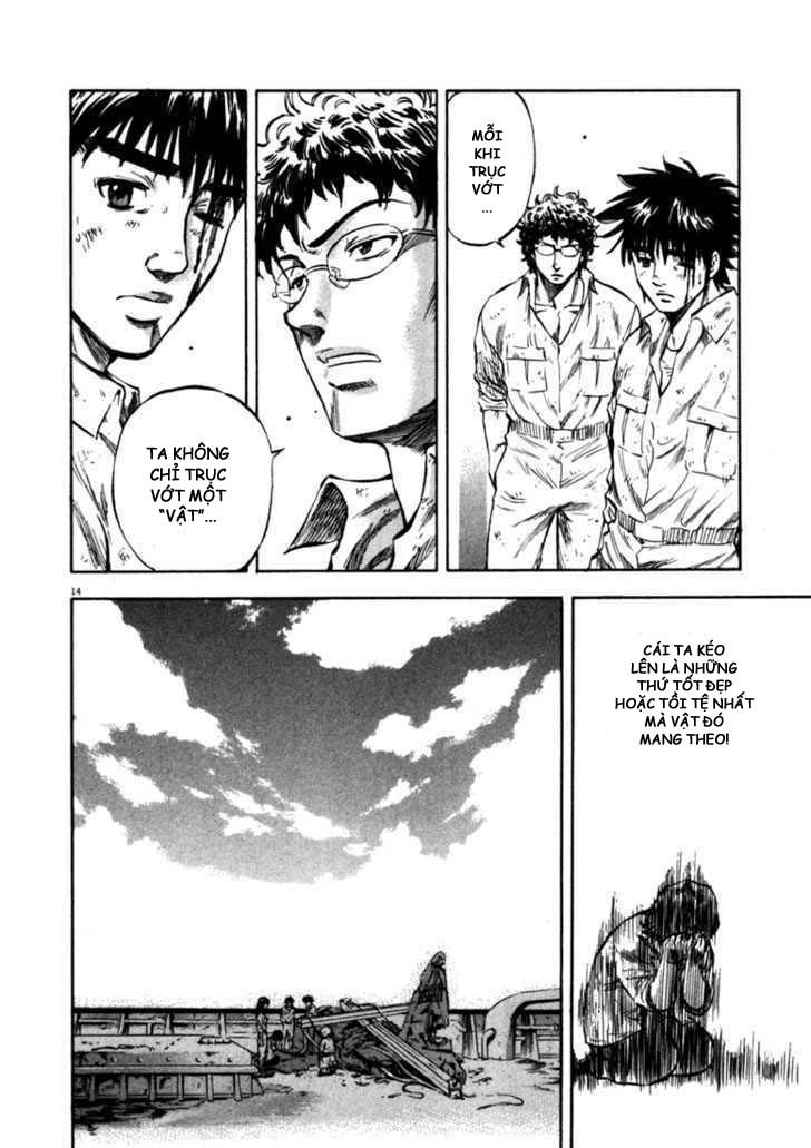 Waga Na Wa Umishi Chapter 48 - 14