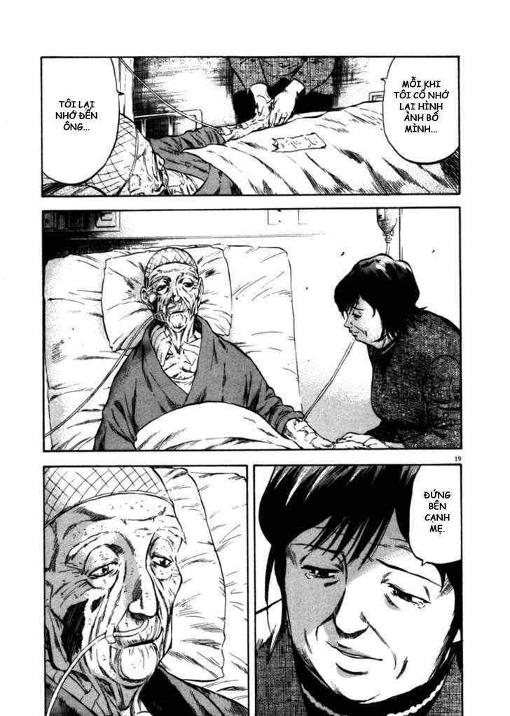 Waga Na Wa Umishi Chapter 48 - 19