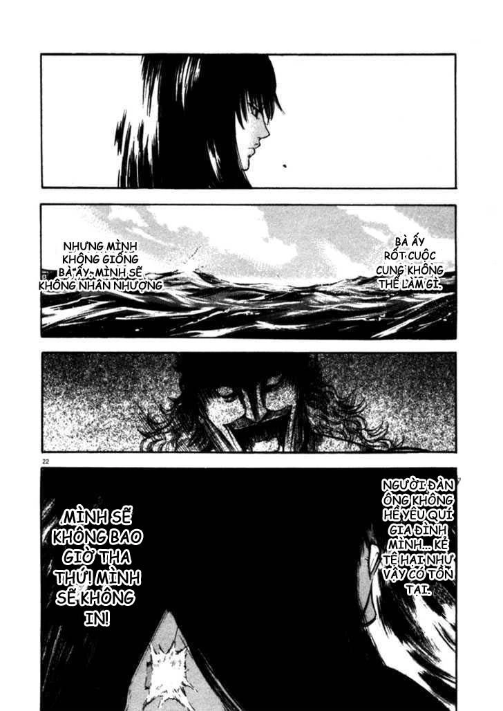 Waga Na Wa Umishi Chapter 48 - 22