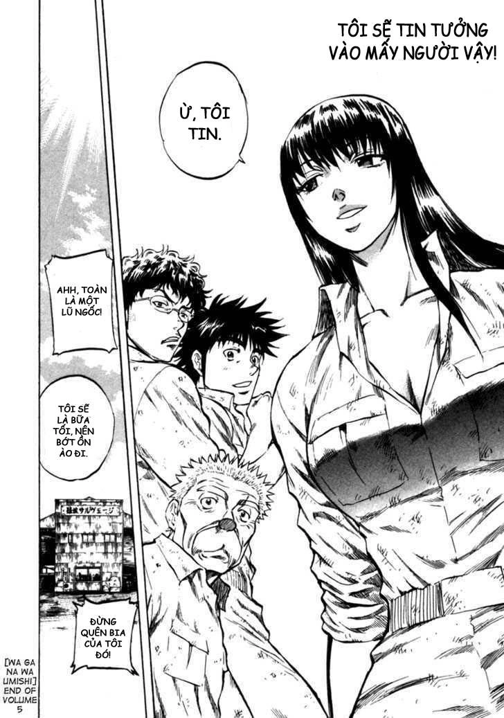 Waga Na Wa Umishi Chapter 48 - 24