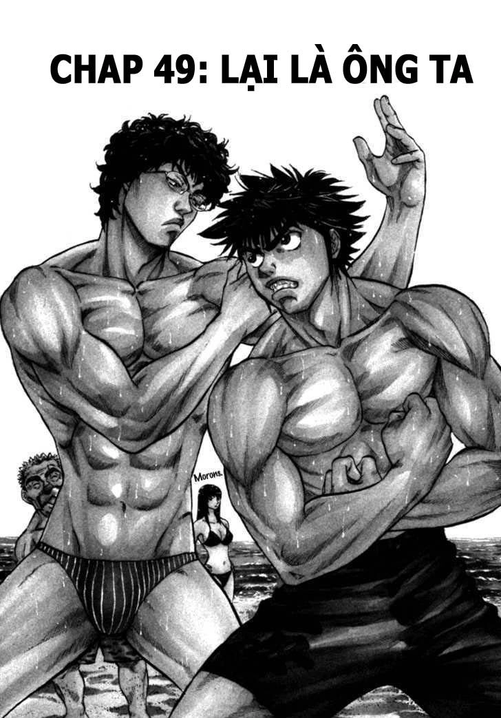 Waga Na Wa Umishi Chapter 49 - 4